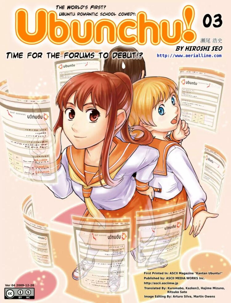 ubunchu chapter 3